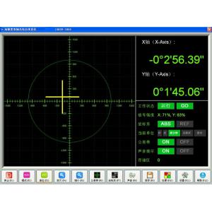 HC1000型 高精度雙軸電子光電自準直儀