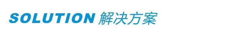 【技術交流】焊接結構鋼-金相解決方案【Lamplan Herseus Kulzer 賀利氏古莎】