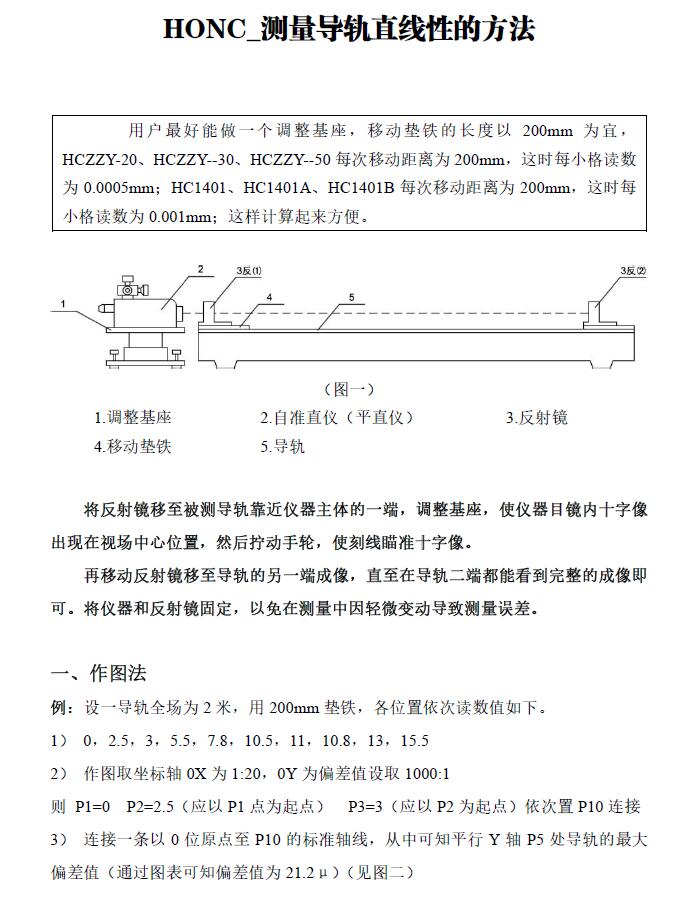 QQ截圖20190403135533.jpg