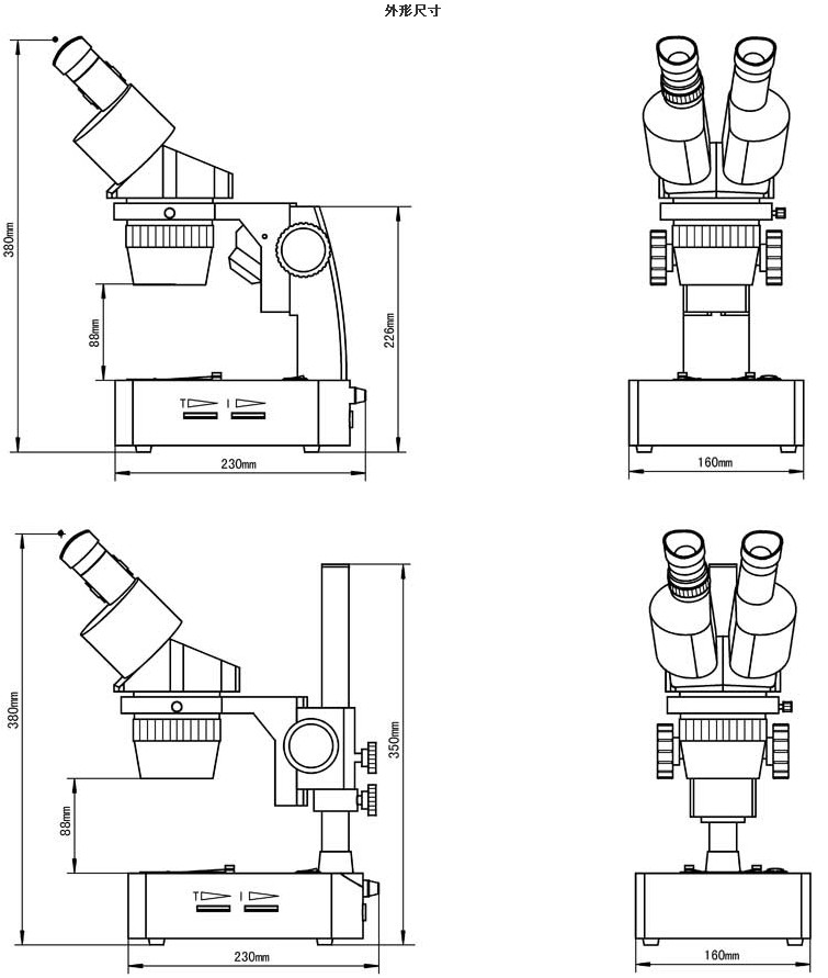 XTC-2、XTC-3外形尺寸.jpg