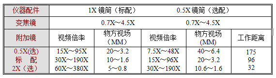 選配附件.jpg