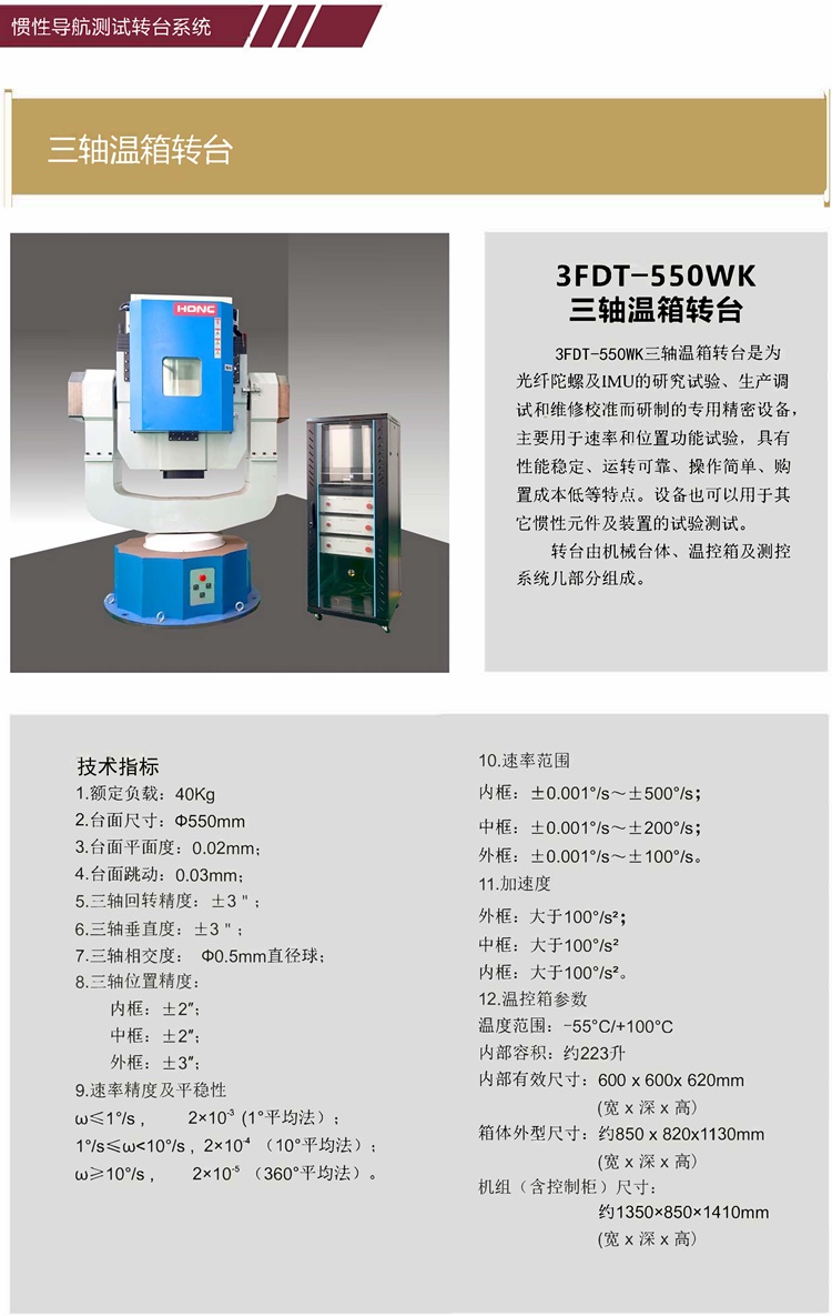 2023如洋產品冊（終稿）_頁面_02_副本.jpg