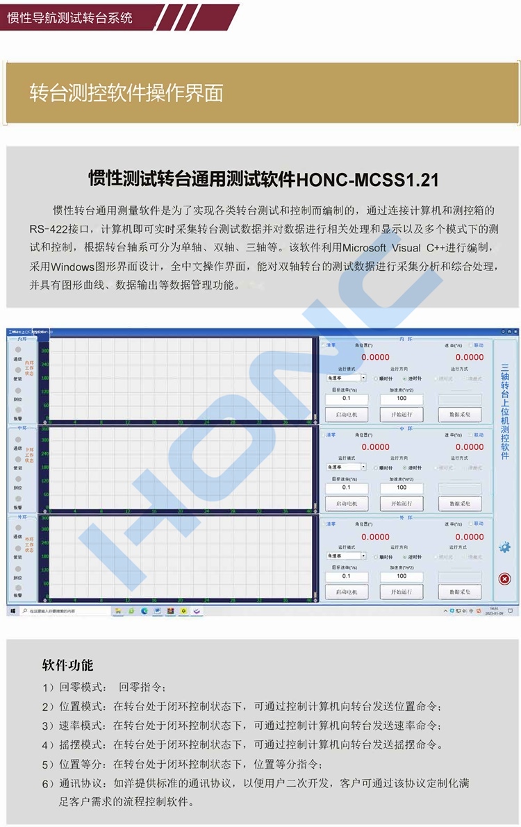 2023如洋產品冊（終稿）_頁面_24_副本_副本.jpg