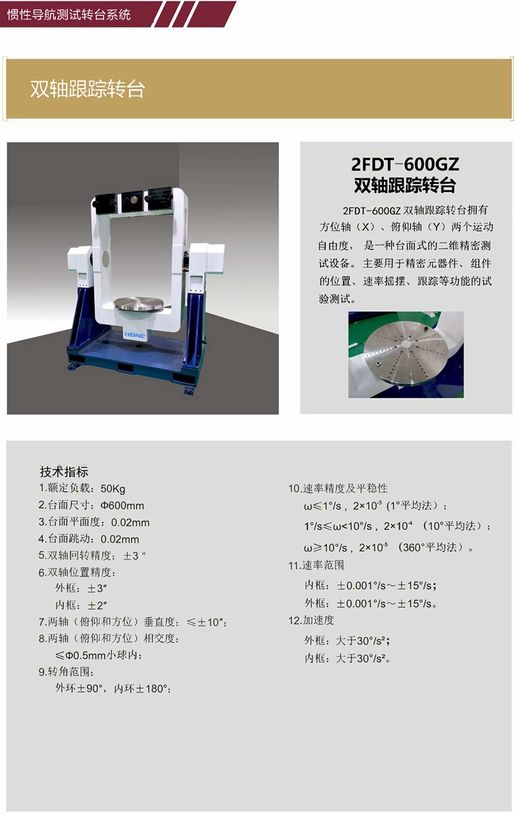 2023如洋產品冊（終稿）_頁面_09_副本.jpg