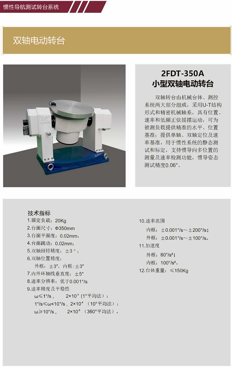 2023如洋產品冊（終稿）_頁面_11_副本.jpg