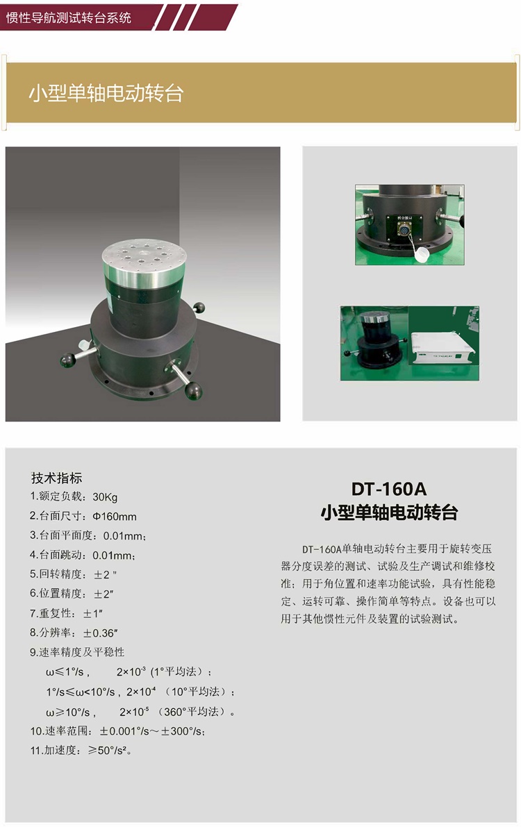 2023如洋產品冊（終稿）_頁面_19_副本.jpg